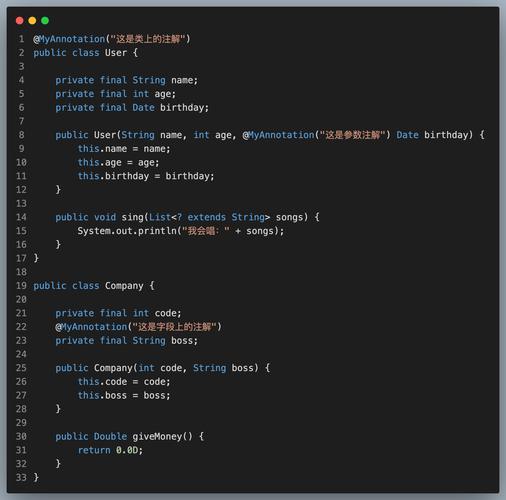 Java class文件怎么运行？-图3