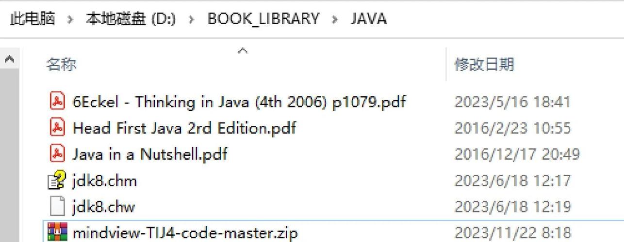 Java class文件怎么运行？-图2