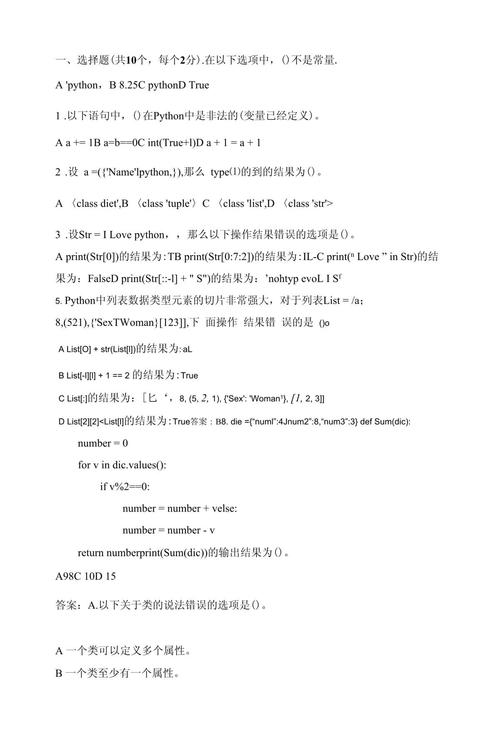 C程序设计教程习题及解答如何有效学习？-图2
