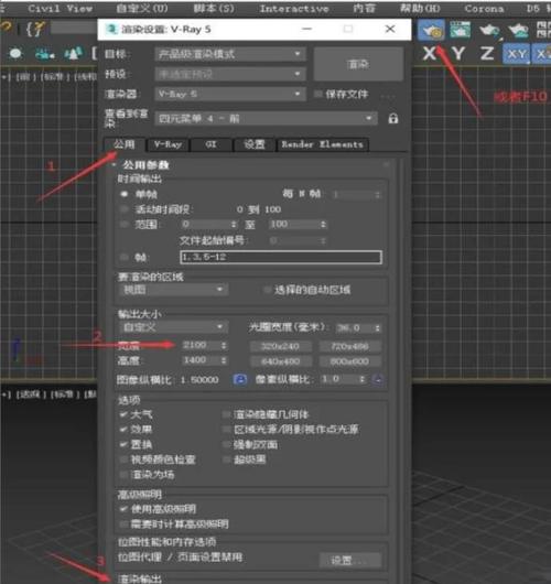 3ds max教程PDF哪里找？新手怎么学？-图1