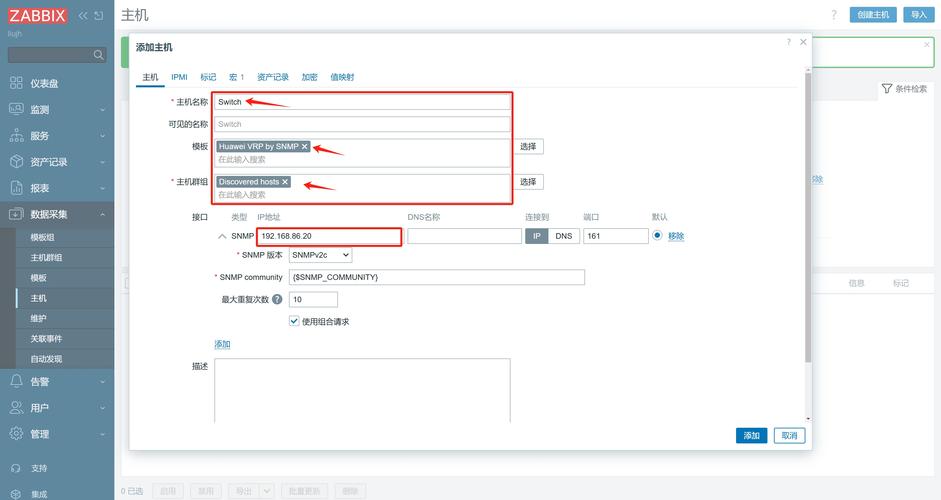 如何用Python实现Zabbix Item监控?-图3 如何用Python实现Zabbix Item监控?-图3