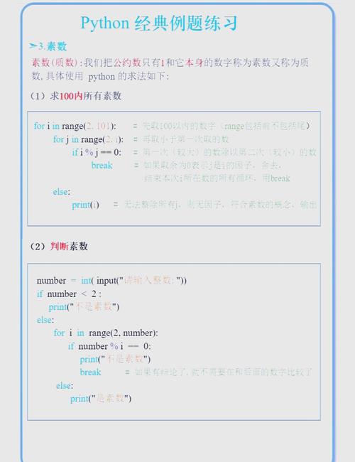 Python中microsecond参数如何使用？-图3