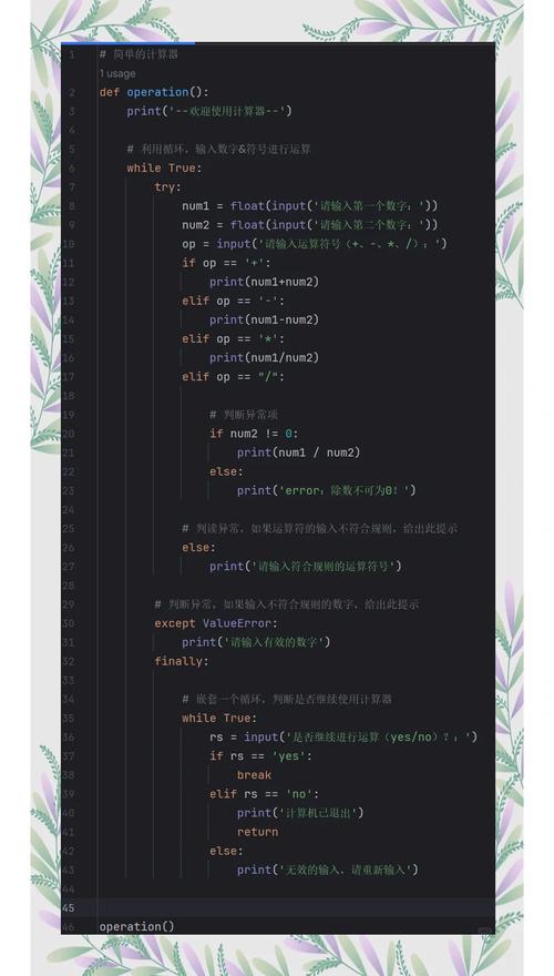 Python DataFrame除法怎么实现？-图2