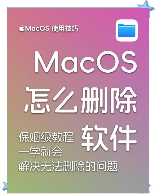 Adobe Mac破解教程真的安全有效吗？-图3