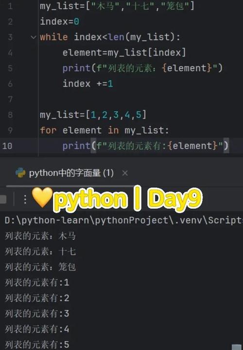 PowerShell如何启动Python脚本？-图3