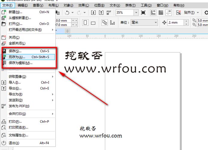 CorelDraw破解教程安全吗？能用多久？-图1