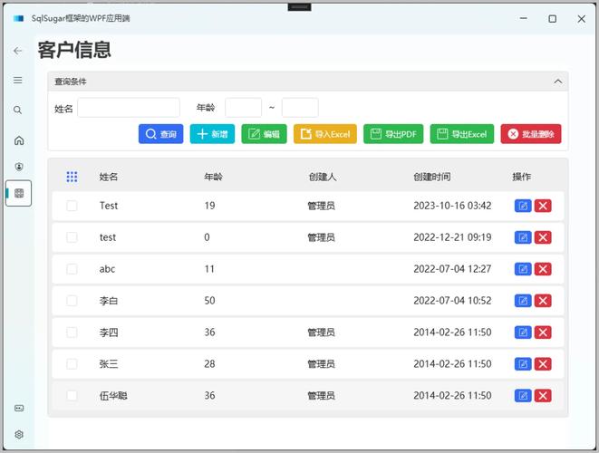 Java大数据导入Excel如何高效处理？-图3