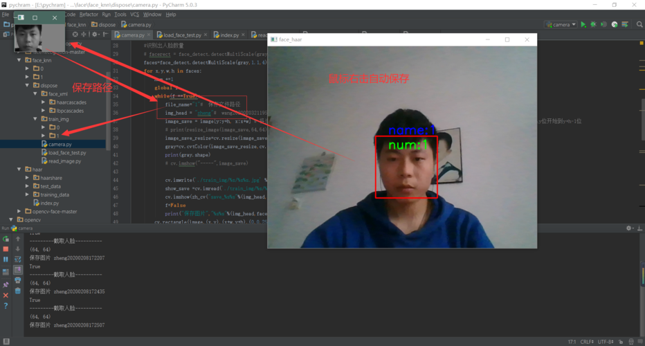 Python如何用OpenCV实现头发分割?-图2 Python如何用OpenCV实现头发分割?-图2