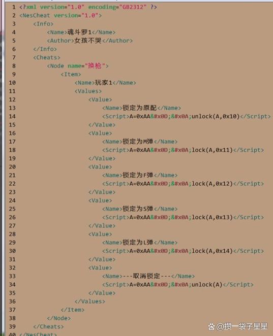 Java DOM如何高效读取XML文件？-图2
