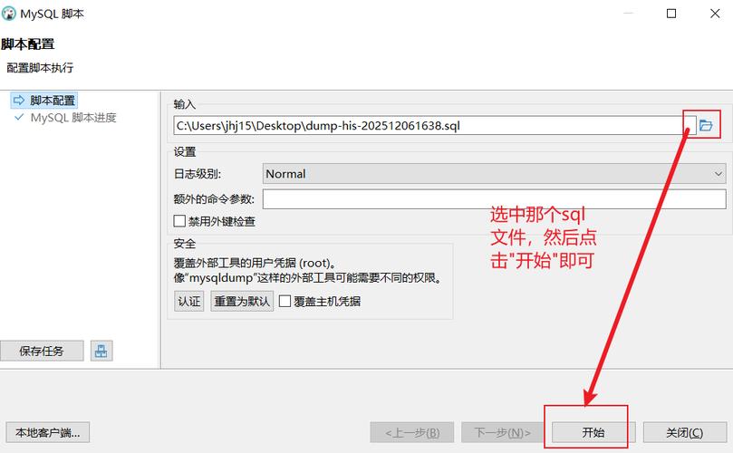 CentOS 7安装教程详细步骤有哪些？-图3