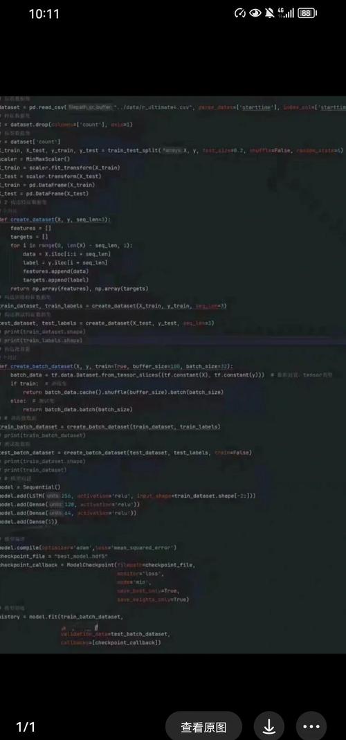 Python Selenium日志如何配置与查看?-图3 Python Selenium日志如何配置与查看?-图3