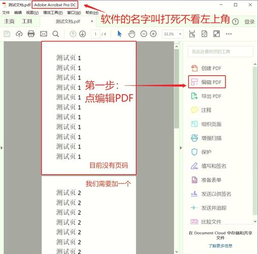 Android开发教程PDF哪里找？新手如何学？-图3