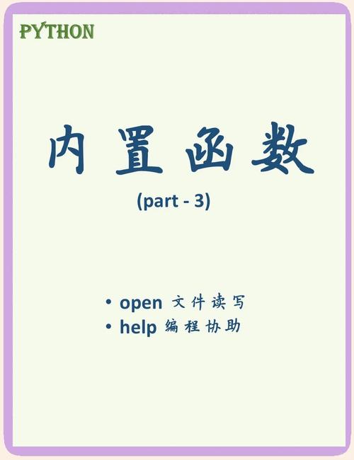 Open Python Closed，Python为何开源却闭源？-图1