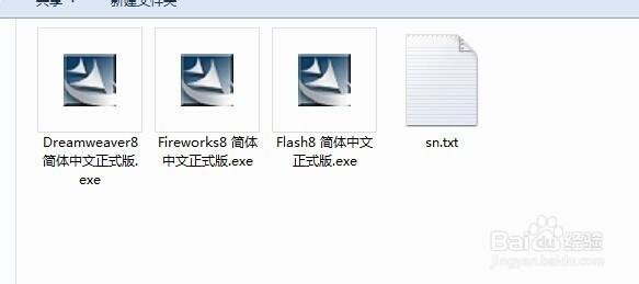 Fireworks 8教程该怎么学？从哪开始学？-图3