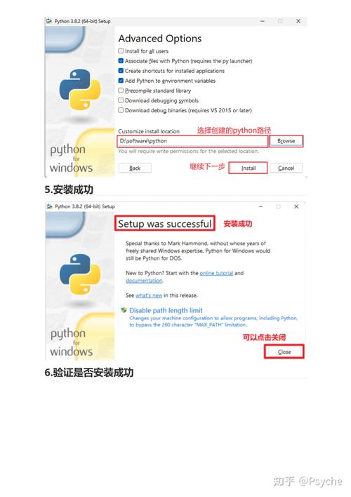 Python six在Windows下如何使用?-图1 Python six在Windows下如何使用?-图1