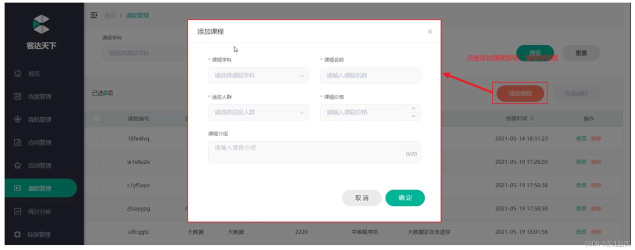 Java Web王者归来PDF适合谁看？-图2