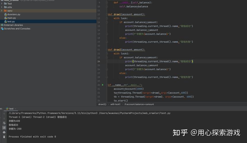 Python threading为何无效？-图3