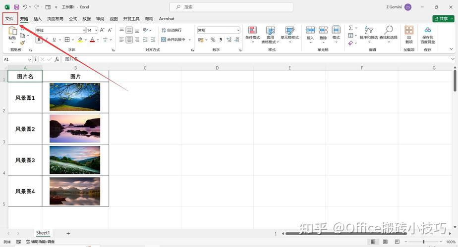 Java导出Excel如何让用户选择保存路径？-图3