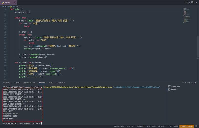 Python如何用MySQL实现排序？-图2
