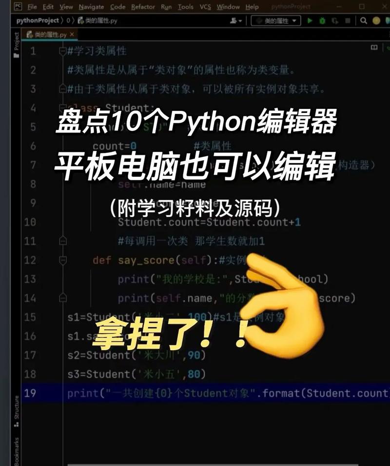 Python KeyError 23 是什么原因导致的？-图2
