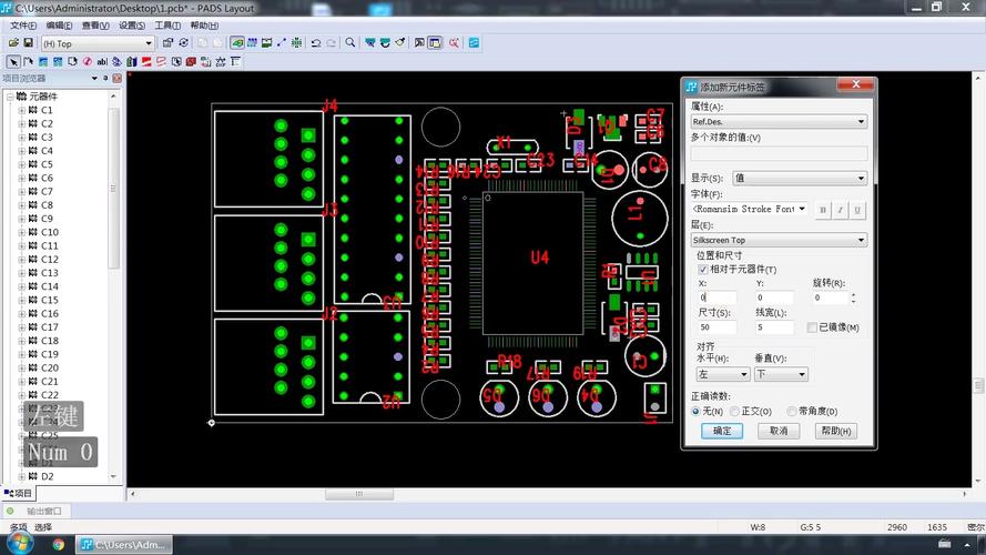 Pads Layout教程从哪开始学？关键步骤有哪些？-图3