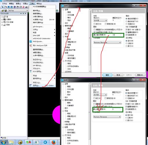 Pads Layout教程从哪开始学？关键步骤有哪些？-图1