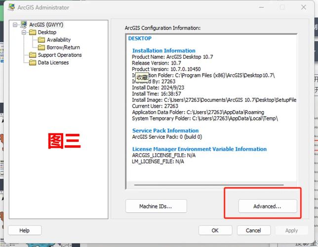 ArcGIS 10.5 Python如何入门与实战？-图1
