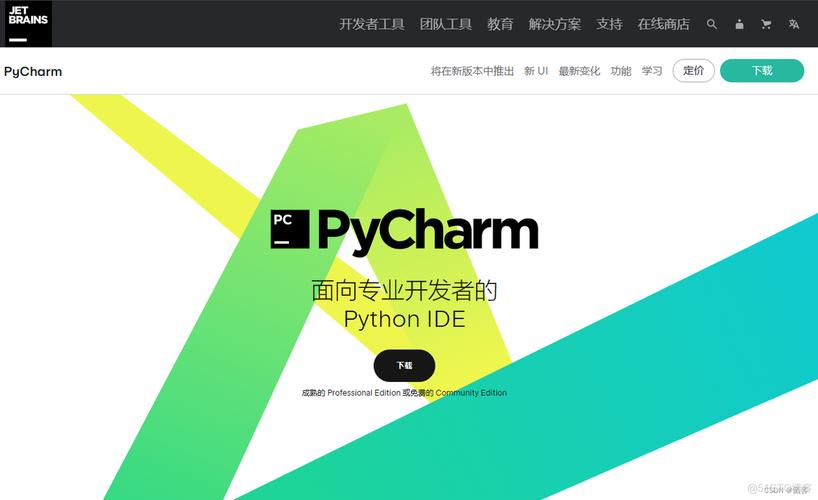 Python如何调用Android API？-图1