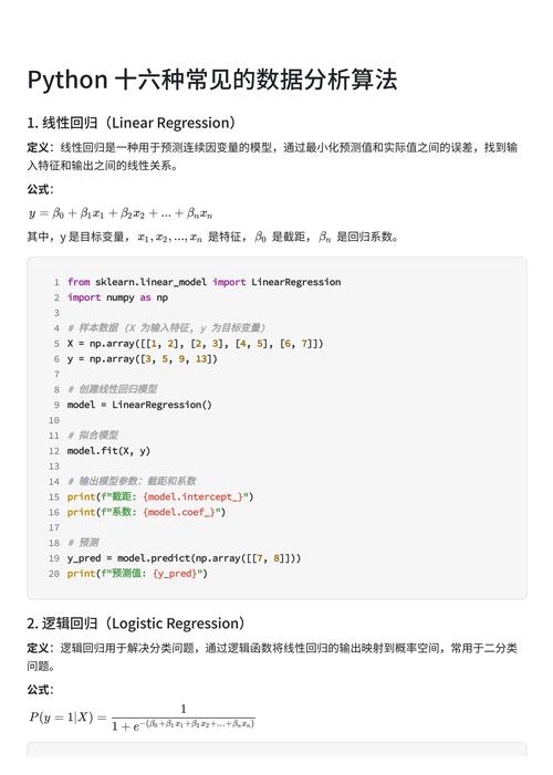 try catch java用法-图3