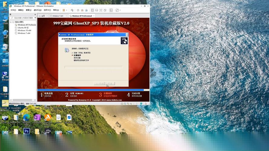 Ghost XP系统安装步骤详解？-图1