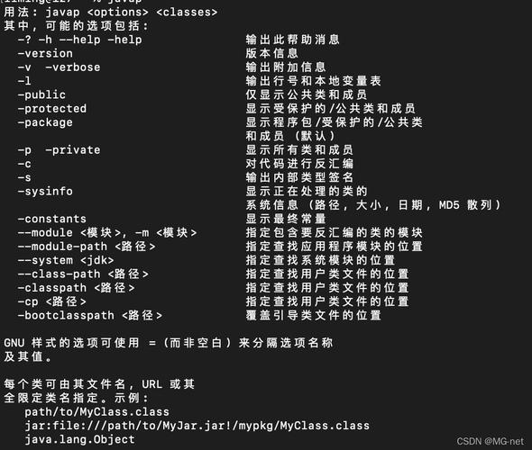 Java如何调用class文件？-图1