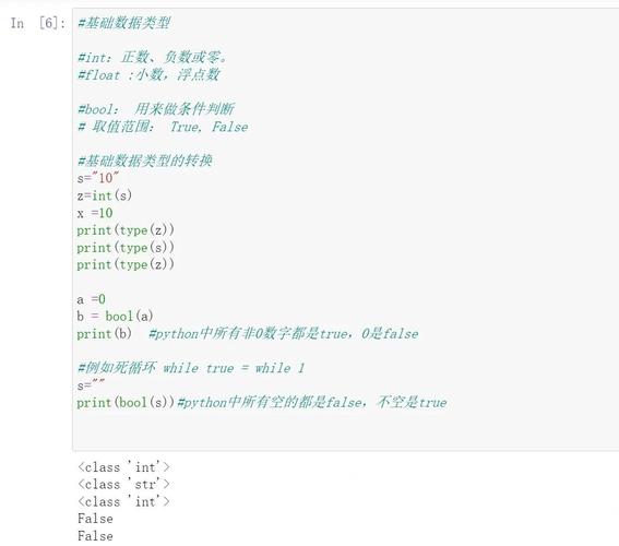Python中type和typeof有何区别？-图2