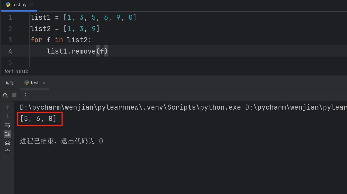 Python list删除元素，哪种方法最高效？-图2