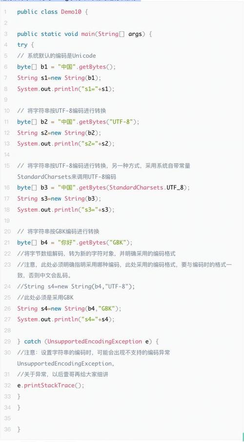 java string 获取编码-图1 java string 获取编码-图1