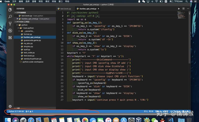 mac idea java 环境-图3