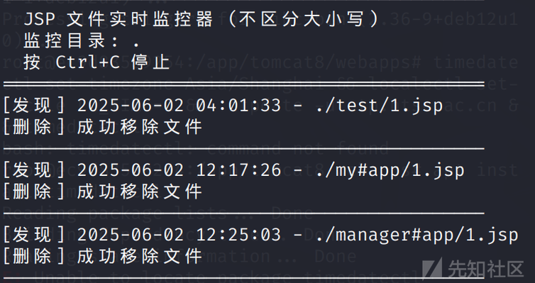 文件上传 java tomcat-图2