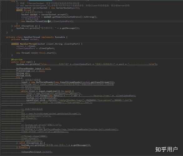 Java Socket多人聊天如何实现多用户通信？-图3