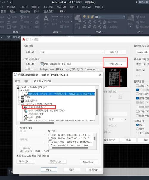AutoCAD百度云教程哪里找?-图1 AutoCAD百度云教程哪里找?-图1