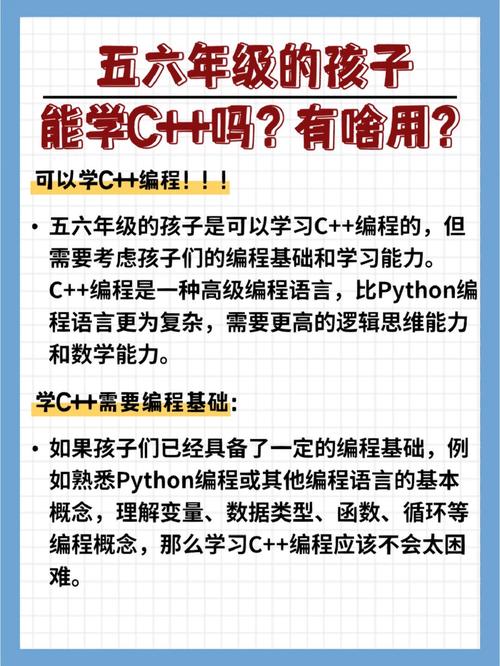 C++ Builder 6教程如何快速入门？-图2