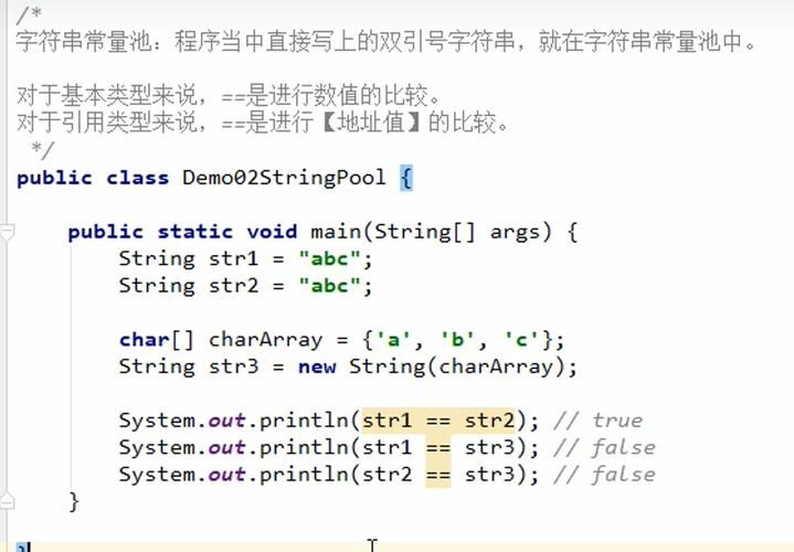 Java对象如何高效转byte数组？-图1