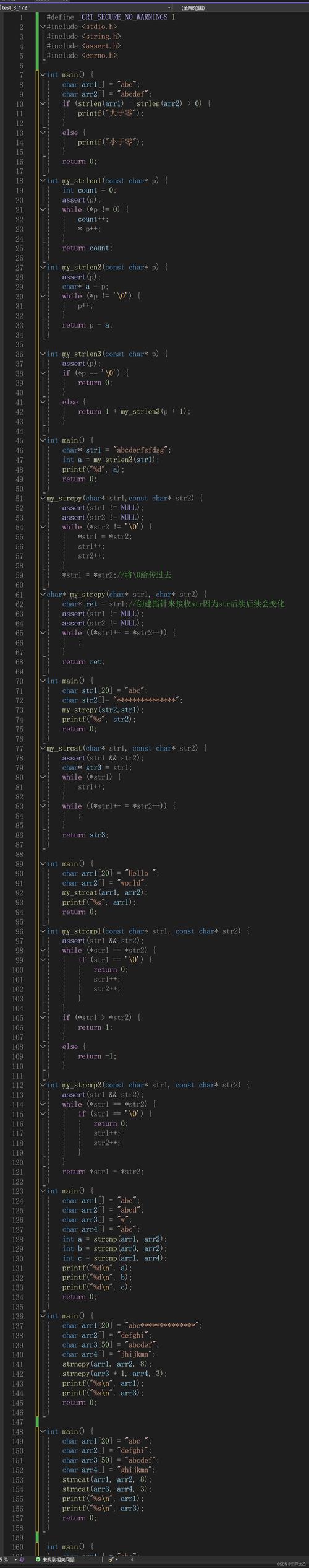 java string 字符数组-图2