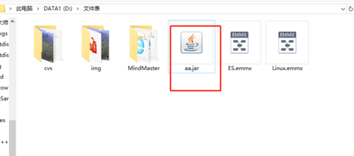 java jar 多个main-图1 java jar 多个main-图1