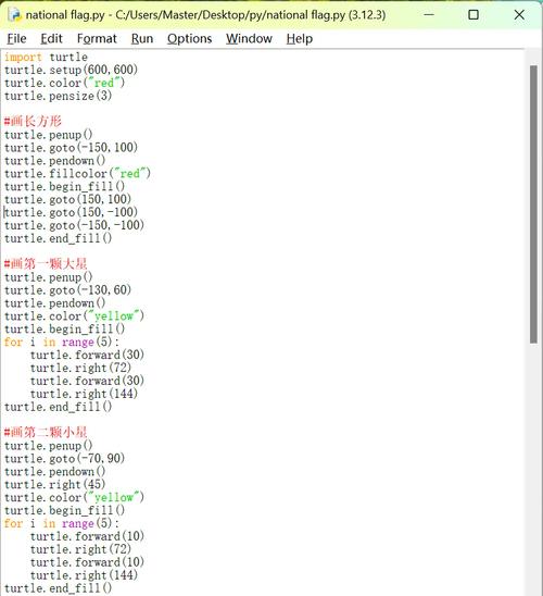 python try input-图3