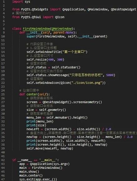 python try input-图2