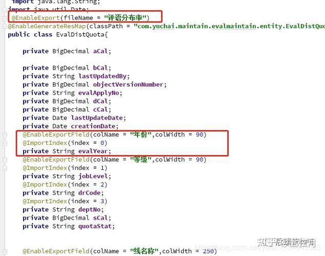 java web 导出excel-图1