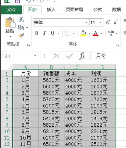 java web 导出excel-图3