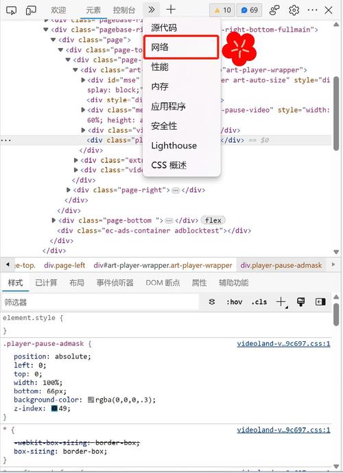 Android视频教程怎么下载？-图3