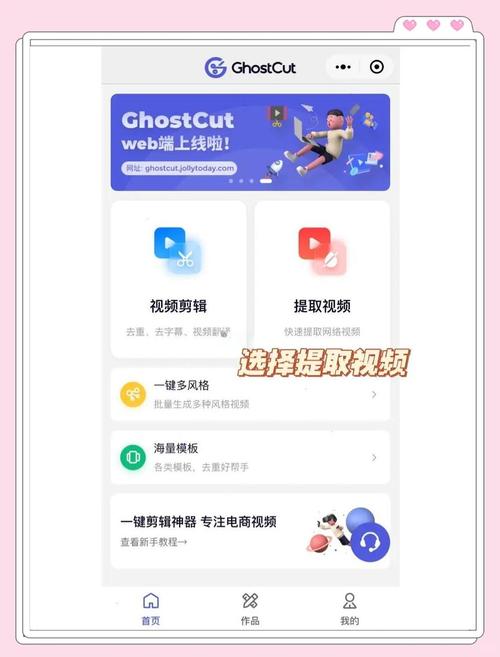 Android视频教程怎么下载？-图1