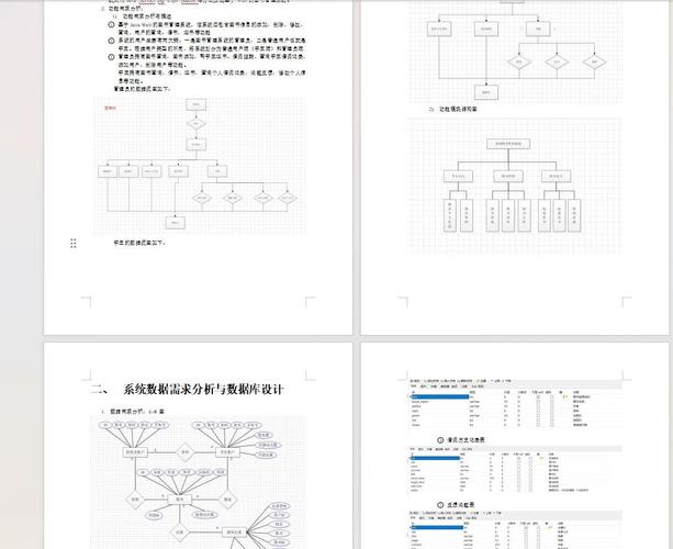 Java程序设计教程PDF哪里能找到？-图3