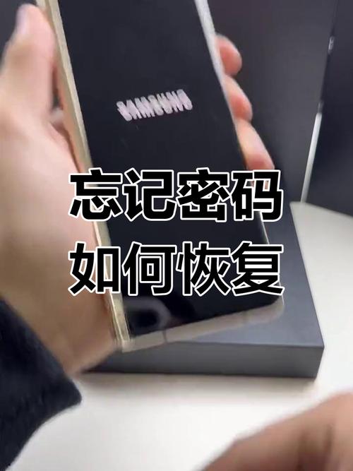 三星recovery模式怎么用？-图1